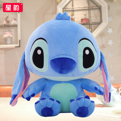 正版史迪仔玩偶公仔毛绒玩具礼物