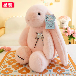 正版咪咪兔公仔垂耳兔毛绒玩具安抚睡觉布娃娃抱枕玩偶生日礼物女
