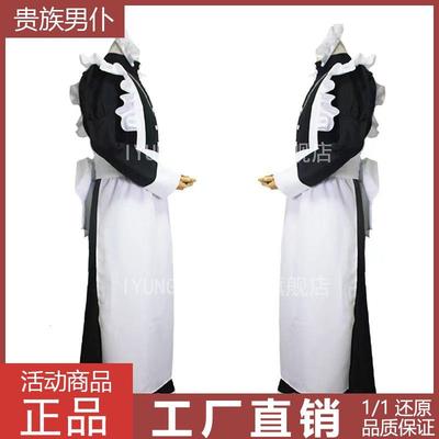 男仆COS服女play服装动漫