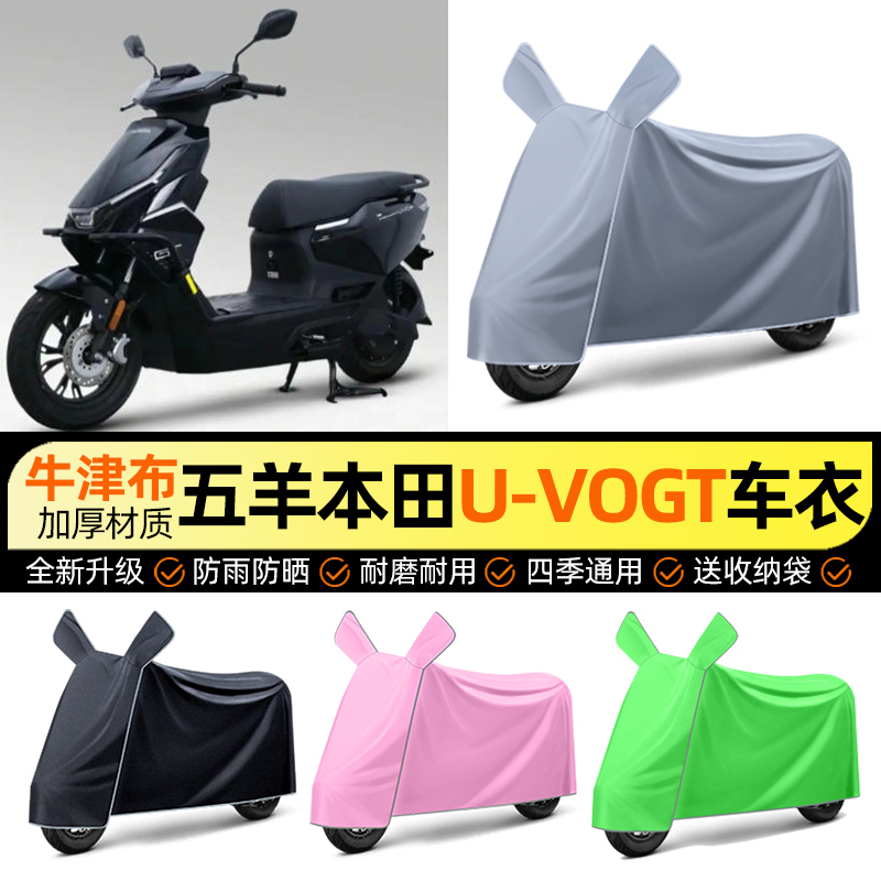 【加厚牛津布防雨】电动车车衣