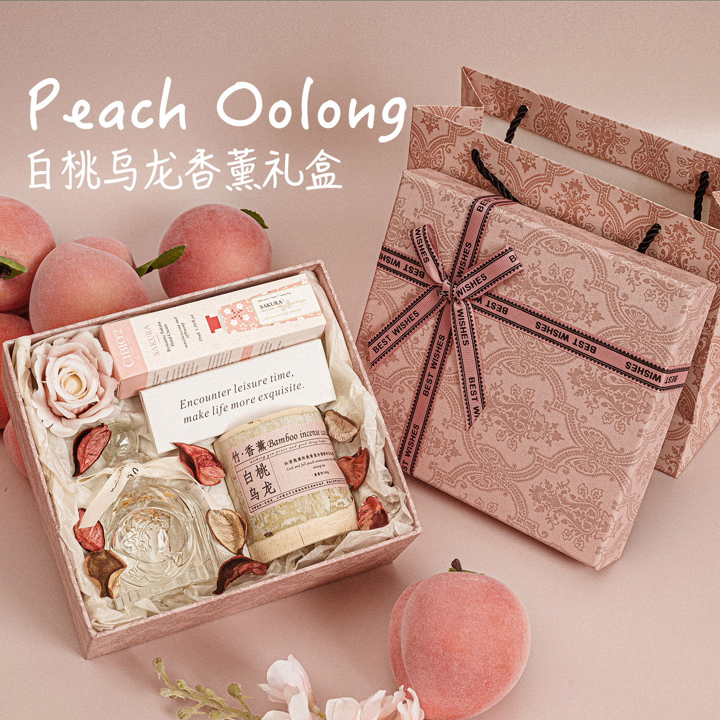 香薰蜡烛礼盒小众高级感送女生朋友闺蜜生日礼物浪漫香氛伴手礼