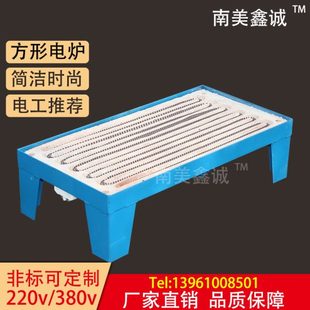380V多重规格明丝加热板全套带炉丝民用 方形电炉220V 工业实验炉