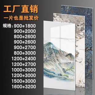 800×2600岩板大板客厅大理石沙发墙轻奢风影视墙 岩板电视背景墙