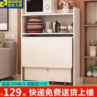 折叠餐桌家用小户型可移动餐边柜组合长方形伸缩折叠桌简易吃饭桌