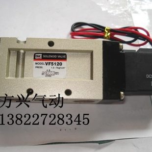 02换向阀YSVF3130 电磁阀VF5120 5GB 5120 03二位五通阀VF3130