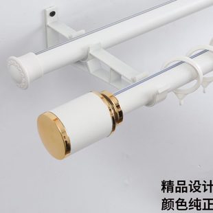 罗马杆窗帘杆单杆艺术杆双杆杆子固定座全套铝合金轨道加厚打孔式