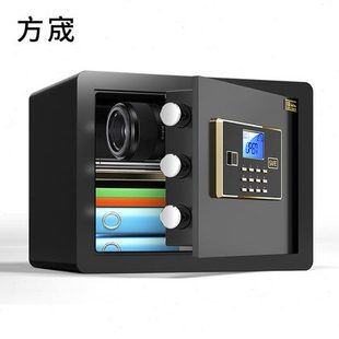 保险柜家用保险箱小型办公保险柜箱隐形防盗防火床头入衣柜卧室