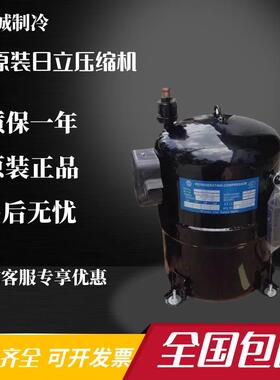 753FH3-T 1001FH4-T 1500FH4-T活塞冷水机空调压缩机15P10匹8