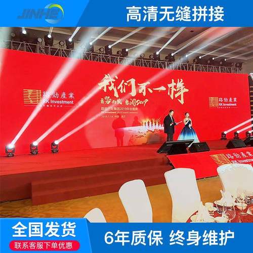 led显示屏 P2P3P4P5室户外高清全彩大屏幕移动舞台背景电子屏