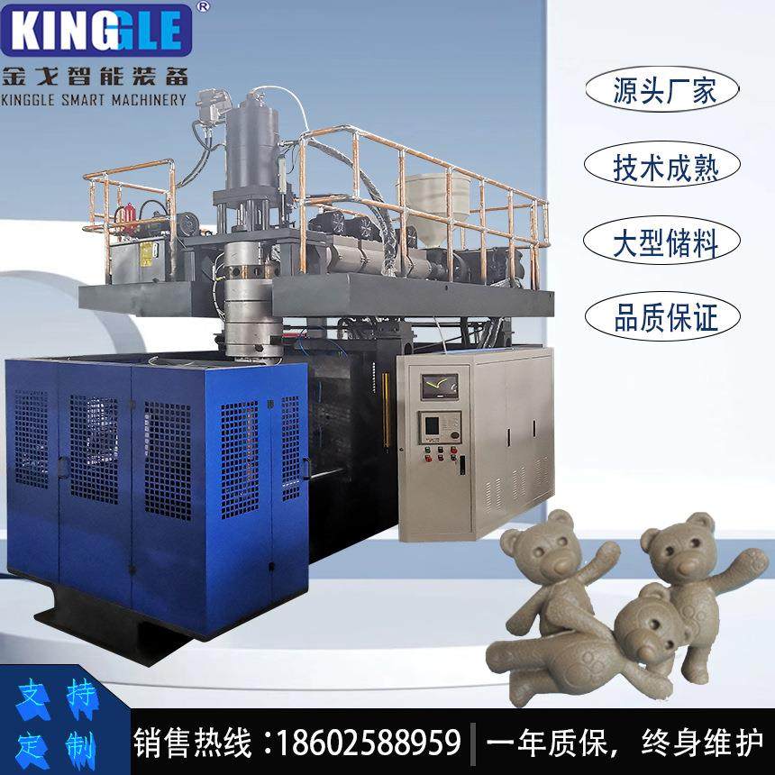 pet塑料设备塑料吹塑机 pet吹瓶机自动塑料吹塑机,五金/工具,吹塑机,淘宝优惠券,粉丝福利购,淘宝优惠卷