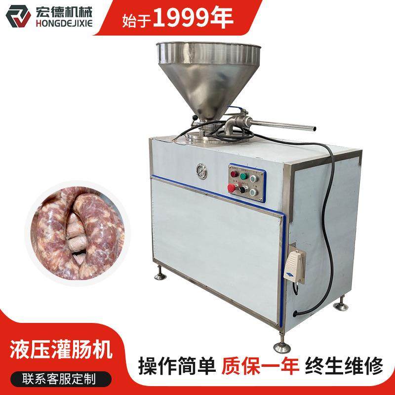 多功能全自动火腿肠灌肠机立式不锈钢液压灌肠机器香肠腊肠灌制机,清洗/食品/商业设备,肉制品加工设备,淘宝优惠券,粉丝福利购,淘宝优惠卷