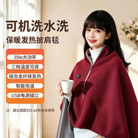 Super comfortable rabbit fur electric heating shawl blanket, smart heating cover blanket, nap warming shawl with three adjustable Settings thumbnail 2
