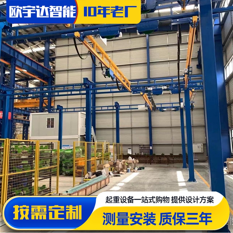 KBK起重机吊运kbk柔性吊轨道悬挂行吊500kg组合式智能遥控操作