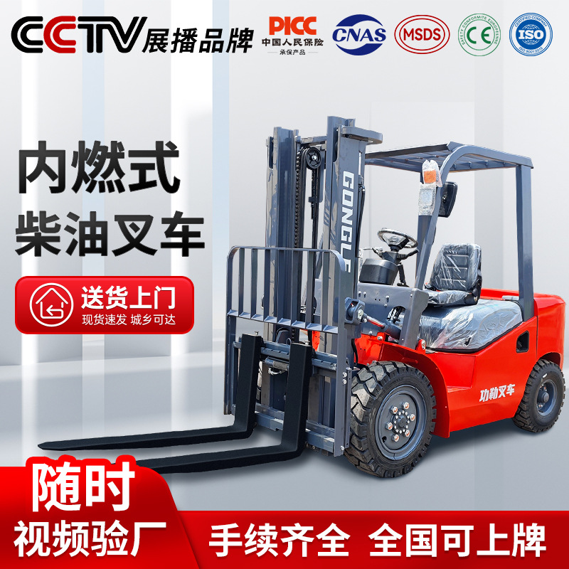 跨境柴油叉车 3吨5吨座驾式液压叉车仓储搬运车3.5吨内燃式叉车