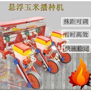 施肥免耕一体深施肥悬浮玉米播种机免间苗玉米大高粱豆精播机