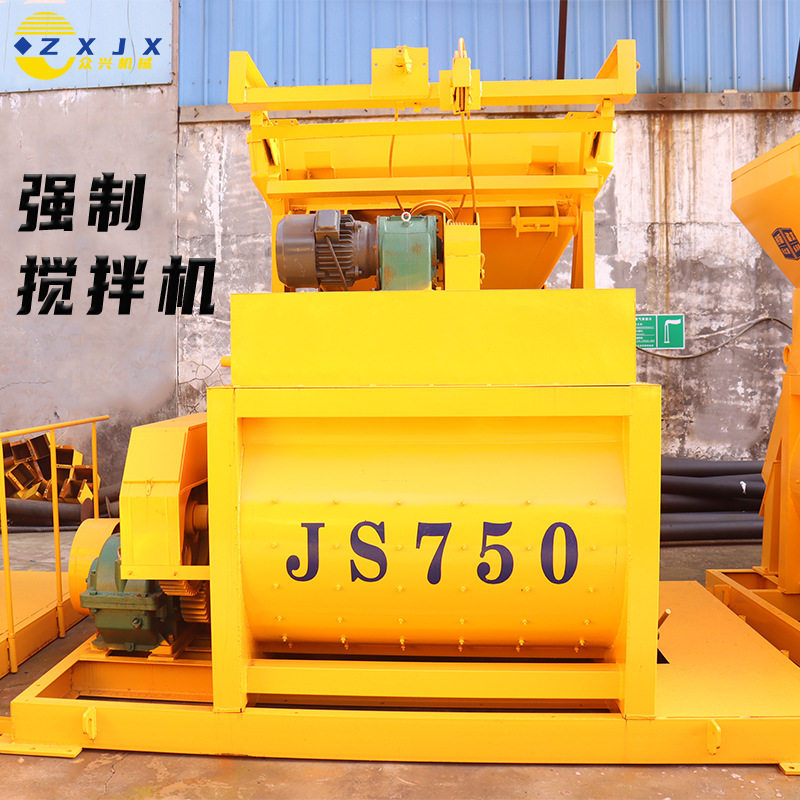 1方免基础混凝土搅拌站双卧轴双电机小型商砼站JS1000强制搅拌机