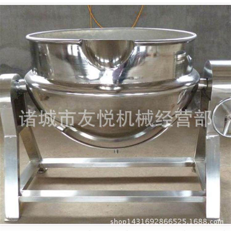 草莓果酱式搅拌炒锅 厂家制造 品种齐全 放心购买高效实用,厨房电器,其他商用厨电,淘宝优惠券,粉丝福利购,淘宝优惠卷