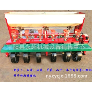 四轮车牵引蔬菜精播机 高粱播种机 蔬菜播种机 6行谷子精播机