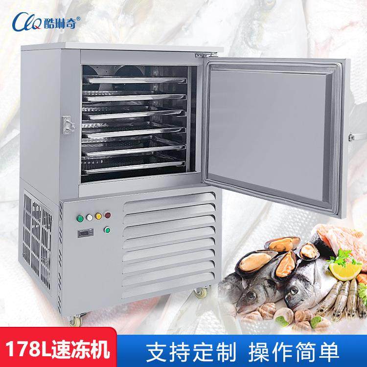 哇噢牛杂牛筋肉制食品伽工急冻速冻柜商用小型速冻柜工厂现货速冻,厨房电器,商用冰淇淋/甜筒/雪糕机,淘宝优惠券,粉丝福利购,淘宝优惠卷