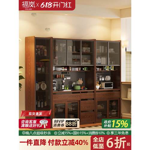 福岚实木餐边柜靠墙一体可