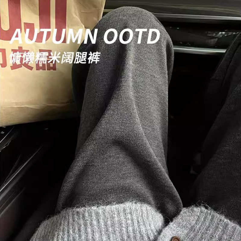 直筒加绒糯米裤女2026新款小个子显腿长日常通勤垂感休闲阔腿裤子,女装/女士精品,休闲裤,淘宝优惠券,粉丝福利购,淘宝优惠卷