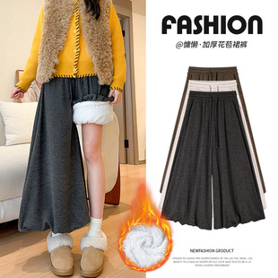 子 高腰小个子宽松休闲阔腿糯米裤 加绒加厚花苞裙裤 女2025秋冬新款