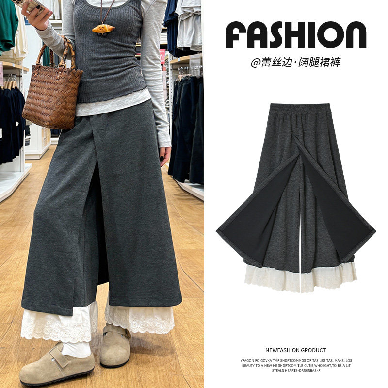 拼接蕾丝花边阔腿裤女2026新款秋冬高腰宽松显瘦休闲慵懒A字裙裤,女装/女士精品,休闲裤,淘宝优惠券,粉丝福利购,淘宝优惠卷