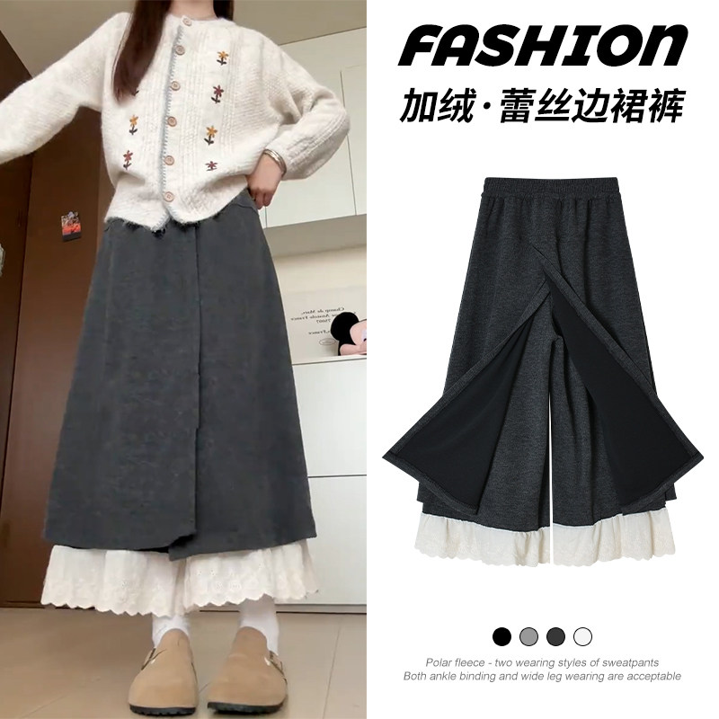 百搭加绒拼接蕾丝花边阔腿裤女2025新款秋冬高腰休闲宽松显瘦裙裤,女装/女士精品,休闲裤,淘宝优惠券,粉丝福利购,淘宝优惠卷