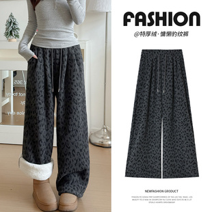 显瘦百搭高腰阔腿裤 加绒加厚慵懒豹纹印花休闲裤 女2025秋冬新款