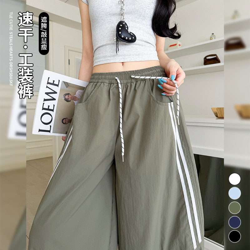 军绿色条纹休闲裤女2026夏季薄款韩版速干高腰通勤简约百搭运动裤