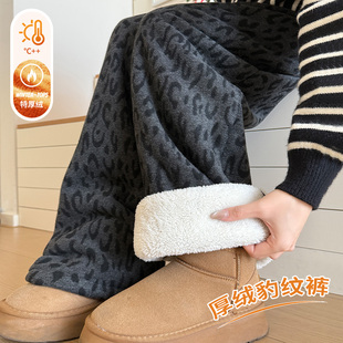 百搭高腰显瘦阔腿裤 加绒加厚慵懒豹纹印花休闲裤 女2025秋冬新款