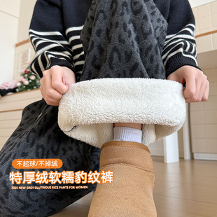 高腰显瘦小个子百搭休闲裤 加绒加厚豹纹印花阔腿裤 女2025秋冬新款