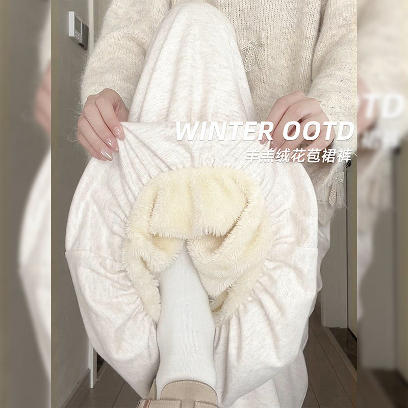 羊羔绒花苞糯米裤女秋冬加绒保暖阔腿棉裤小个子慵懒显瘦灯笼裙裤,女装/女士精品,休闲裤,淘宝优惠券,粉丝福利购,淘宝优惠卷