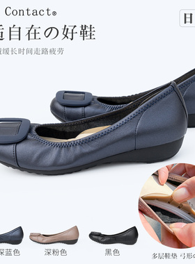 Soft Contact日本女鞋休闲懒人鞋时尚百搭日系单鞋女日常平底鞋