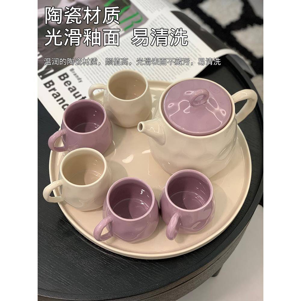 家用轻奢陶瓷水杯套装茶几茶具奶油风客厅高级感杯具乔迁新居水具