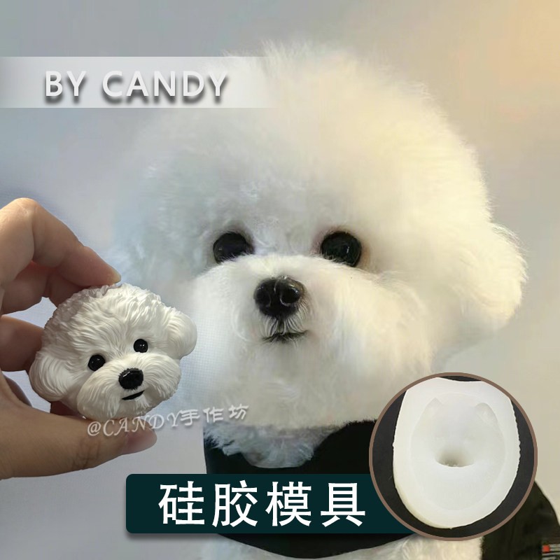 比熊犬立体矽胶模具滴胶烘焙飞机立耳泰迪狗狗石膏白胚可上色捏捏