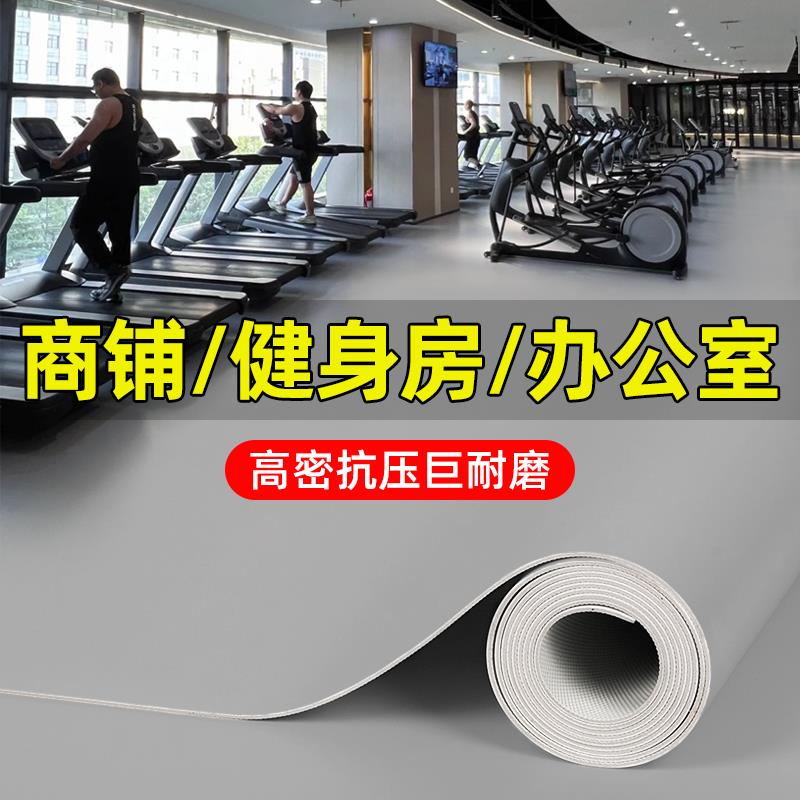 纯色商用地垫入户门垫可擦免洗pvc地板革家用塑料脚垫可裁剪地毯