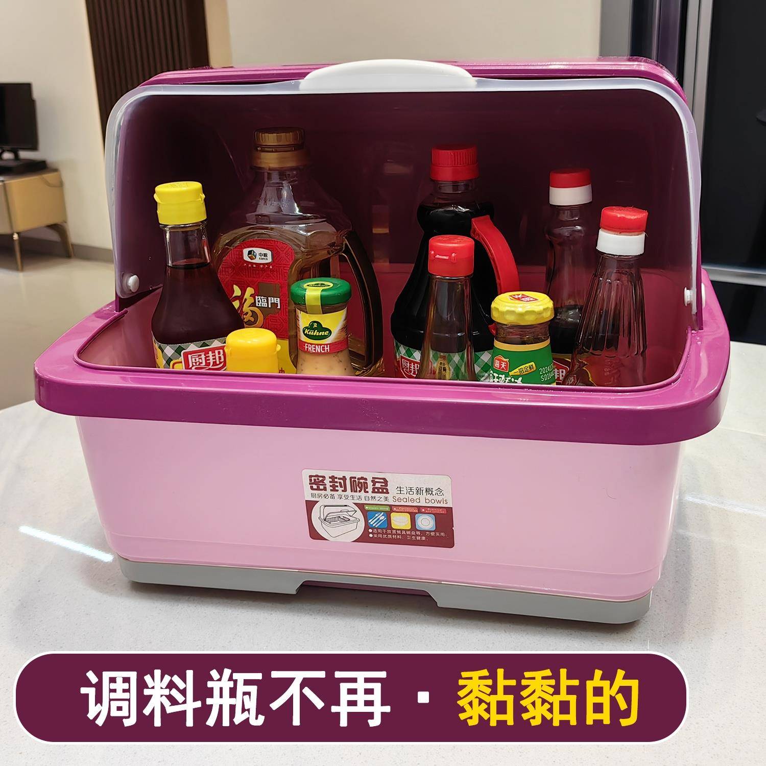调料盒2025新款油盐酱醋带盖厨房家用调料瓶收纳防尘防油污宿舍用