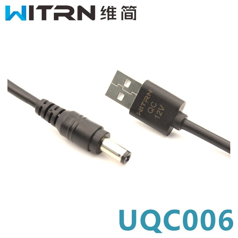 WITRN维简QC2.0诱骗激活线移动充行动电源路由器USB供电宿舍停电