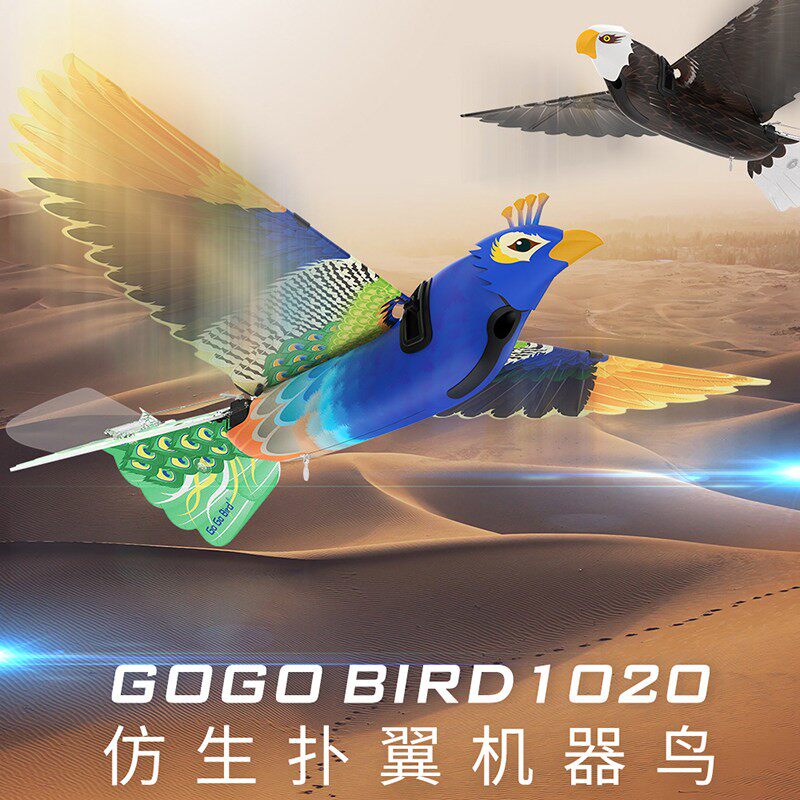 遥控仿真老鹰无人机白头鹰仿生扑翼鸟超大孔雀大型无人机模型玩具