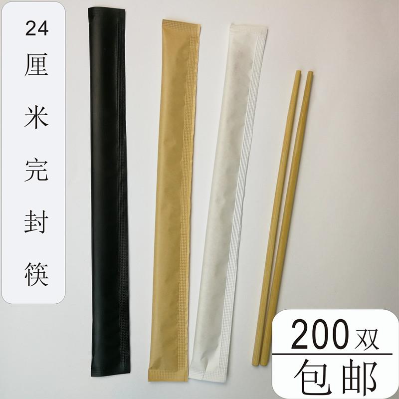 一次性筷子商用酒店筷子高档竹饭厅纸套火锅店打包单独包装方便筷