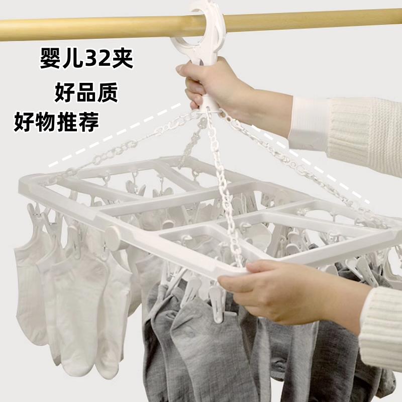 日本多夹子防风阳台毛巾内衣衣架可折叠晒袜子神器凉袜子架晒架