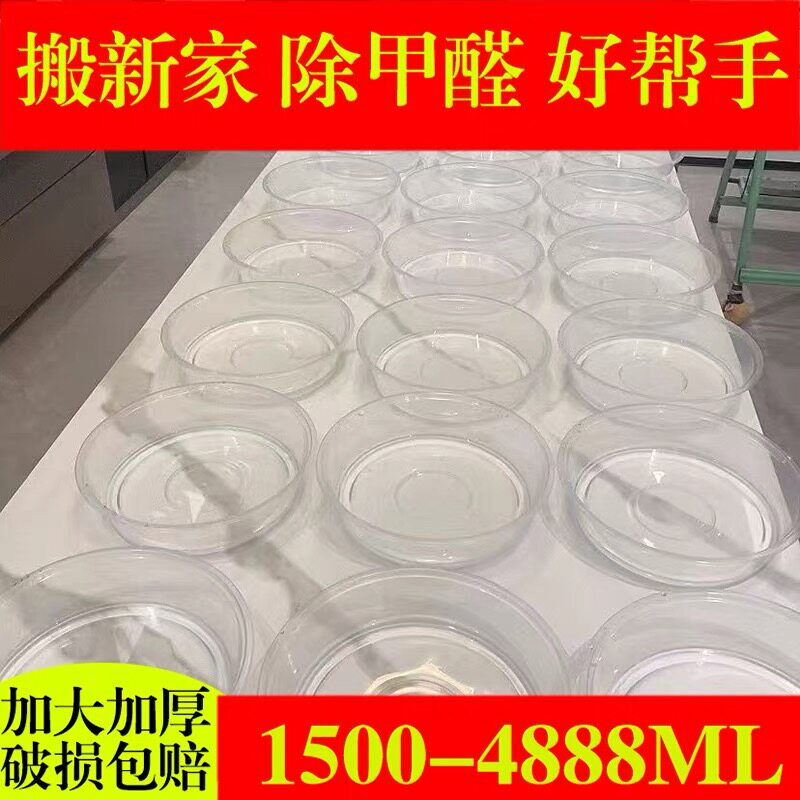 【无盖】除甲醛超大号一次性餐盒塑料水盆透明脸盆吸水果花盆茶叶