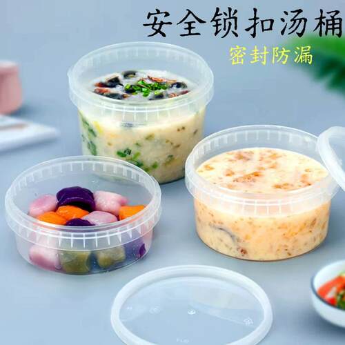 歌润锁扣一次性防盗碗水果捞密封防漏甜品外卖盒加厚商用打包汤桶