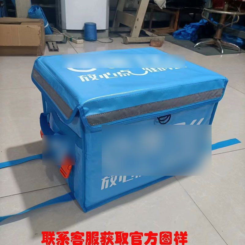 饿了麽外送餐箱骑手专用跑腿闪送保温防水防撒餐配送商用车载箱子