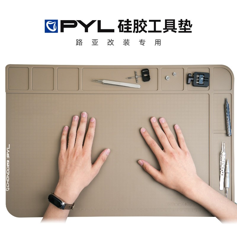 PYL/矽胶垫路亚发烧友专用桌面改装垫质地柔软方便收纳分类