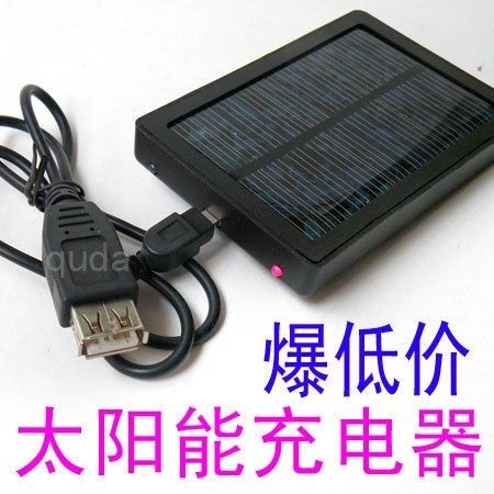 2025新款太阳能光伏板移动充户外行动电源应急发电板太阳能充电器