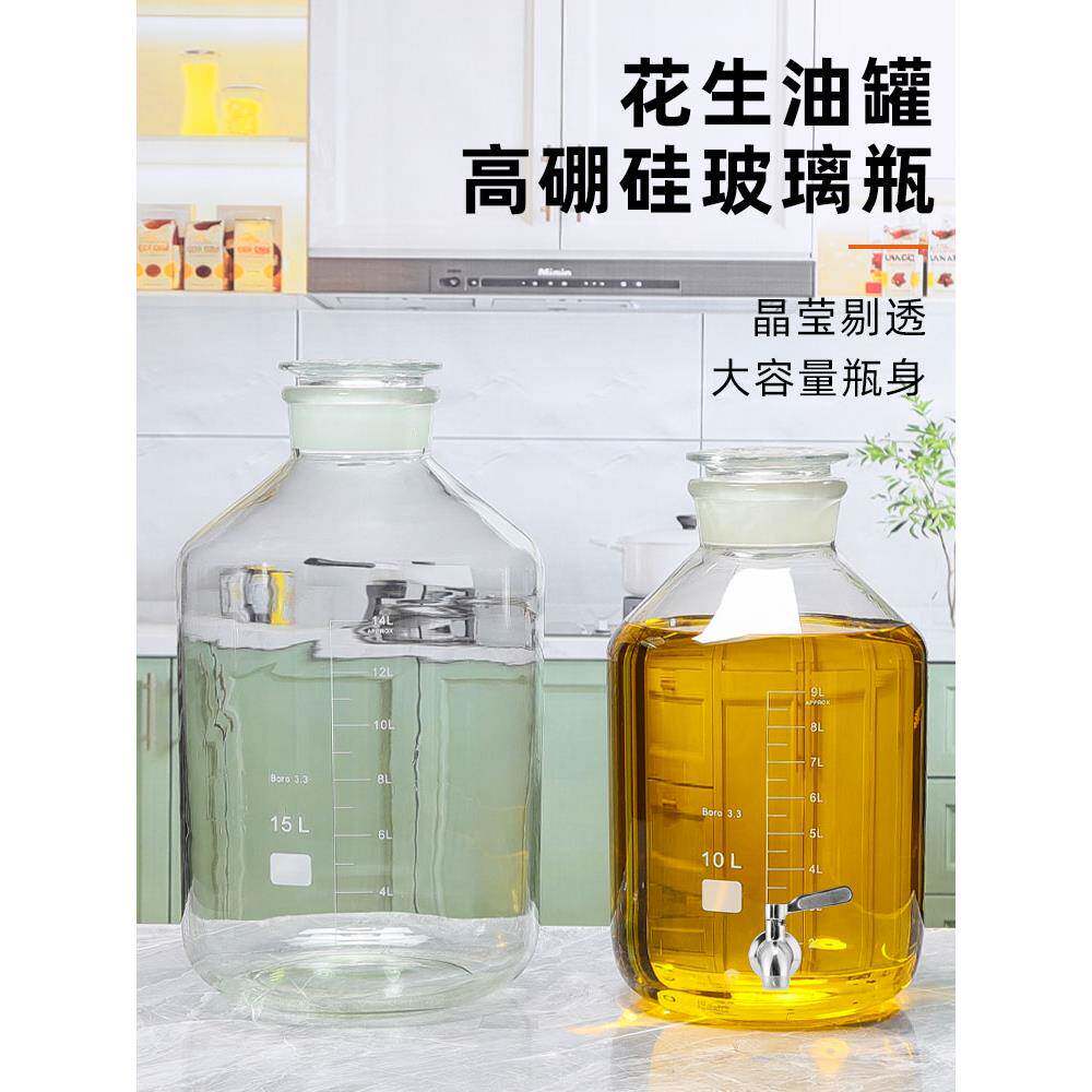 高硼硅玻璃油罐厨房用品油瓶大容量储油罐猪油罐大型5公斤储油罐
