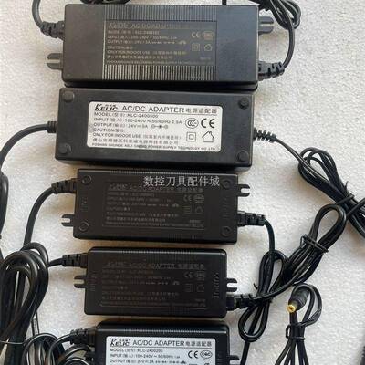 适用科里诚24V4A电源配接器线 线KLC-2400401饮水机充电器DC24V96