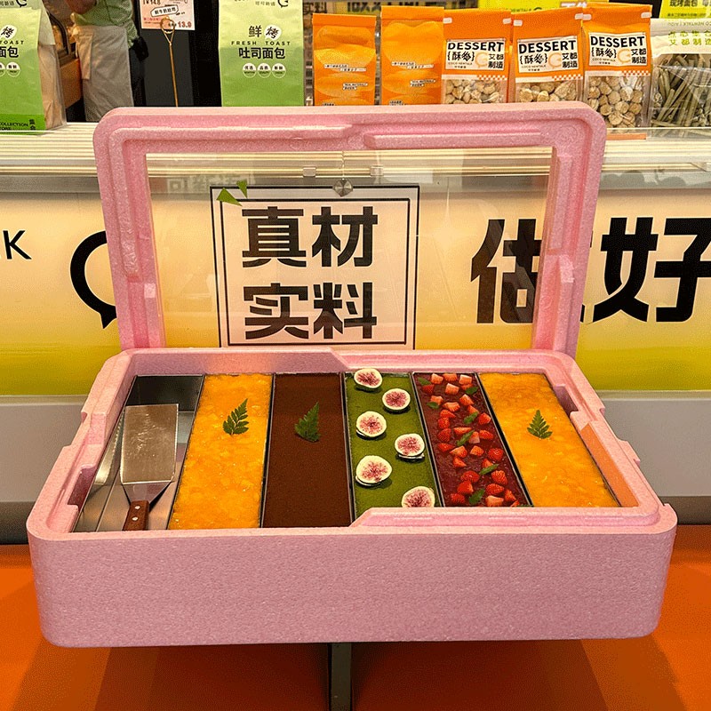 27升泡沫箱提拉米苏蛋糕甜品蛋挞户外商用摆摊保温箱冷藏箱
